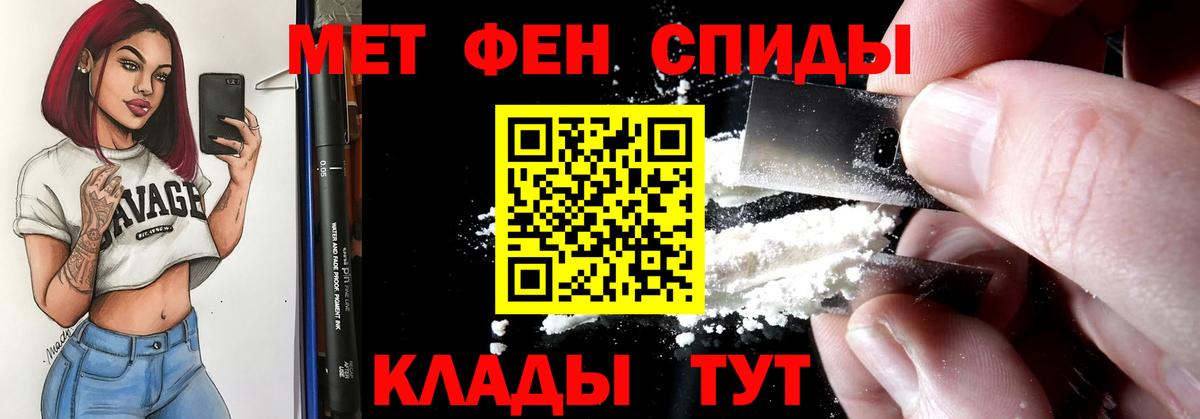 Амфетамин 97%  Вход с VPN  Кудрово 