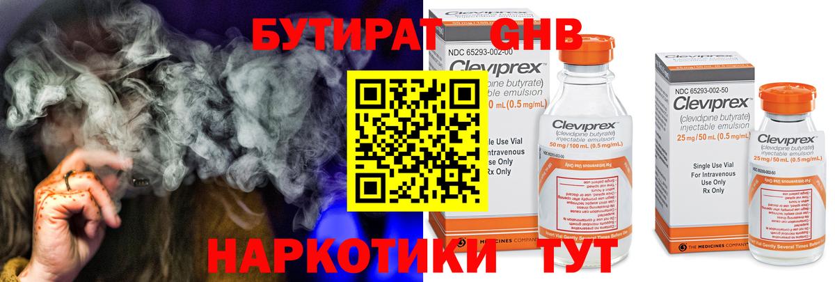 Канабис Кудрово