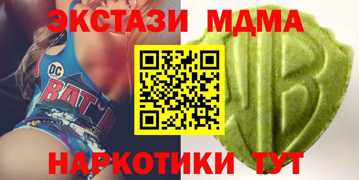 Ecstasy Philipp Plein Кудрово