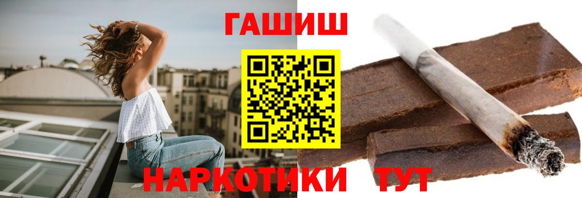 купить   Вход с VPN  ГАШИШ хэш  Кудрово  ГАШ AMNESIA HAZE 