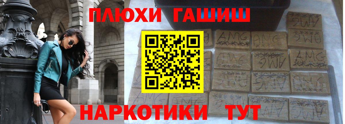 Гашиш Изолятор Кудрово
