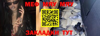 сатива Бугуруслан
