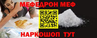 сатива Бугуруслан