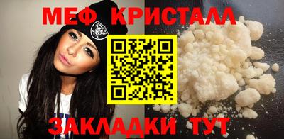 сатива Бугуруслан