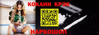 марки lsd Будённовск