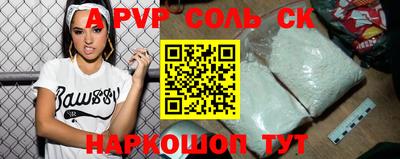 СК Бузулук