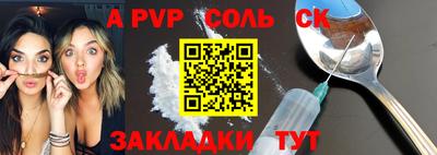 СК Бузулук