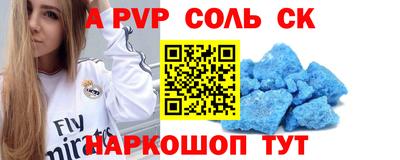 сатива Бугуруслан