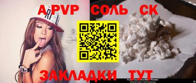 марки lsd Будённовск