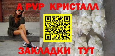 сатива Бугуруслан