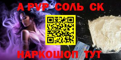 СК Бузулук