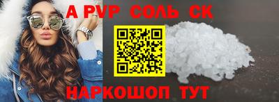 марки lsd Будённовск
