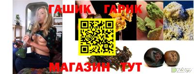 сатива Бугуруслан