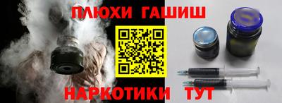 марки lsd Будённовск