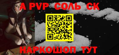 СК Бузулук
