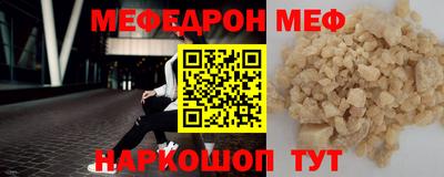 прущие грибы Ангарск