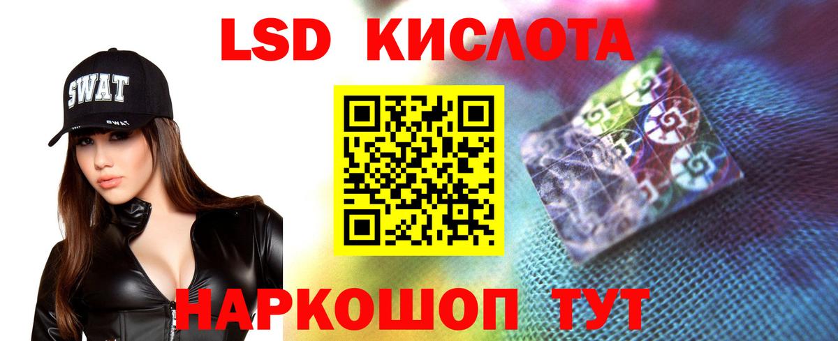 Лсд 25 экстази ecstasy Кудрово