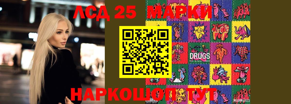 Конопля  Вход с VPN  Кудрово  Кетамин  ГАШ  Мефедрон   Магазины продажи наркотиков 