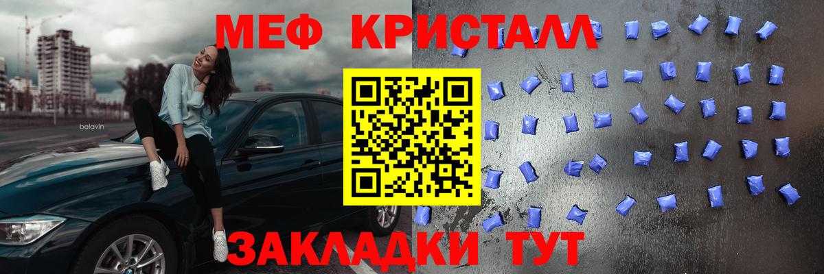 Кудрово  Меф  МЕФ 4 MMC  Вход с VPN  МЯУ-МЯУ 4 MMC 