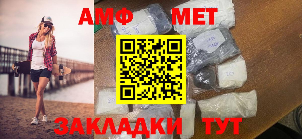 Кудрово  МЕТАМФЕТАМИН мет  МЕТАМФЕТАМИН  Вход с VPN  МЕТАМФЕТАМИН мет 