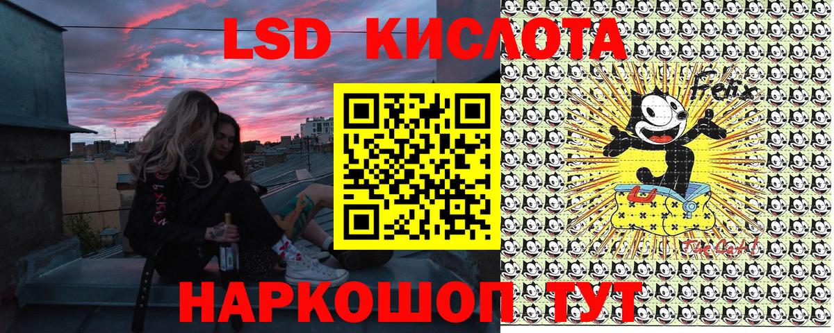 Наркотические марки 1,8мг Кудрово