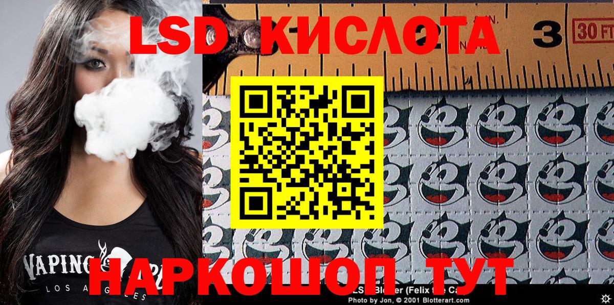 Кудрово  Марки N-bome 1,5мг  Вход с VPN  Марки N-bome 1,5мг 