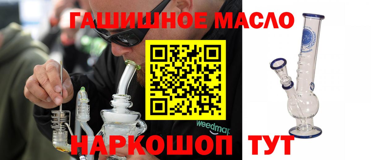 Кудрово  ТГК Wax  Вход с VPN 