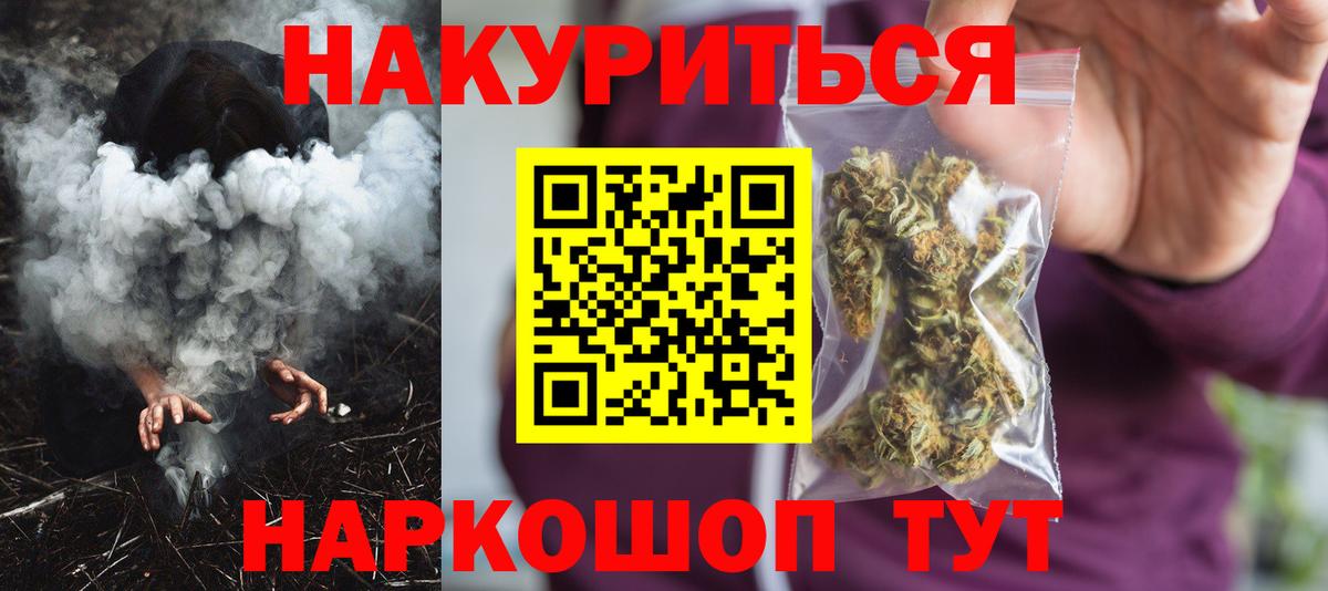 Конопля ГИДРОПОН  Марихуана OG Kush  Марихуана индика  Кудрово  Вход с VPN 